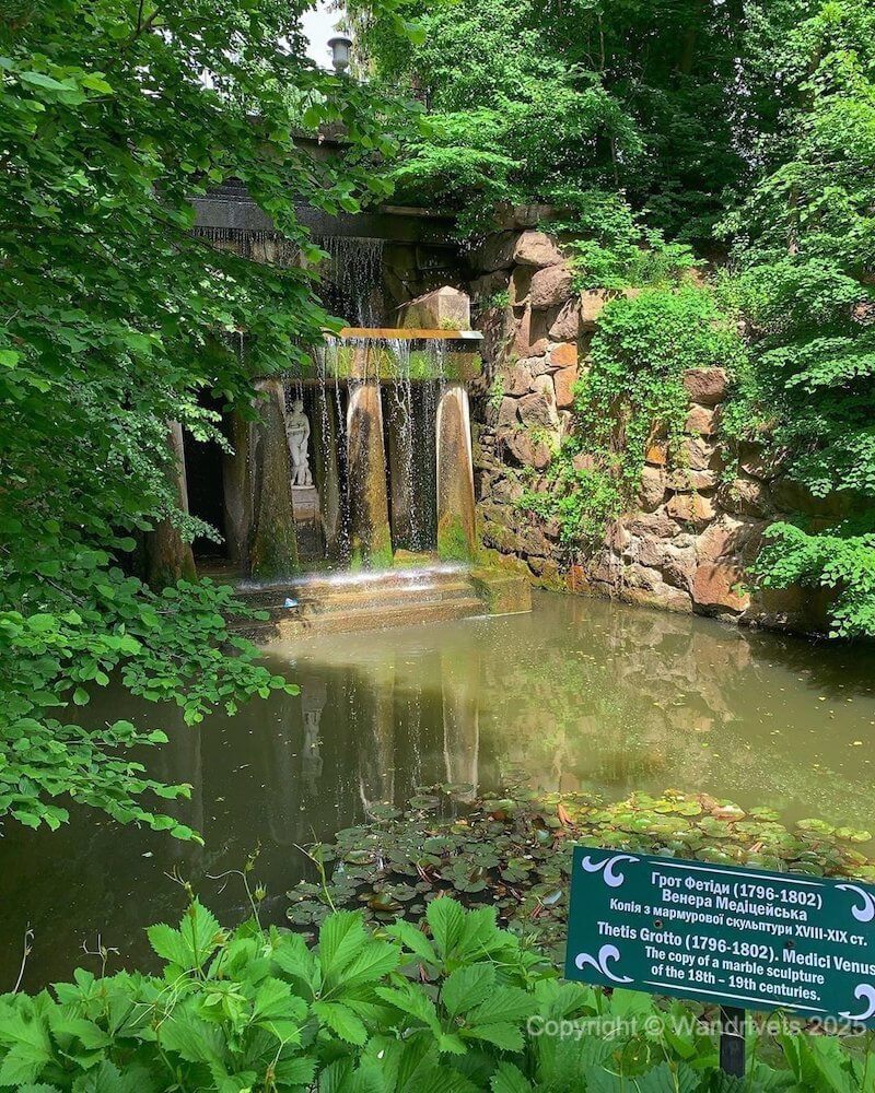 Софіївський парк