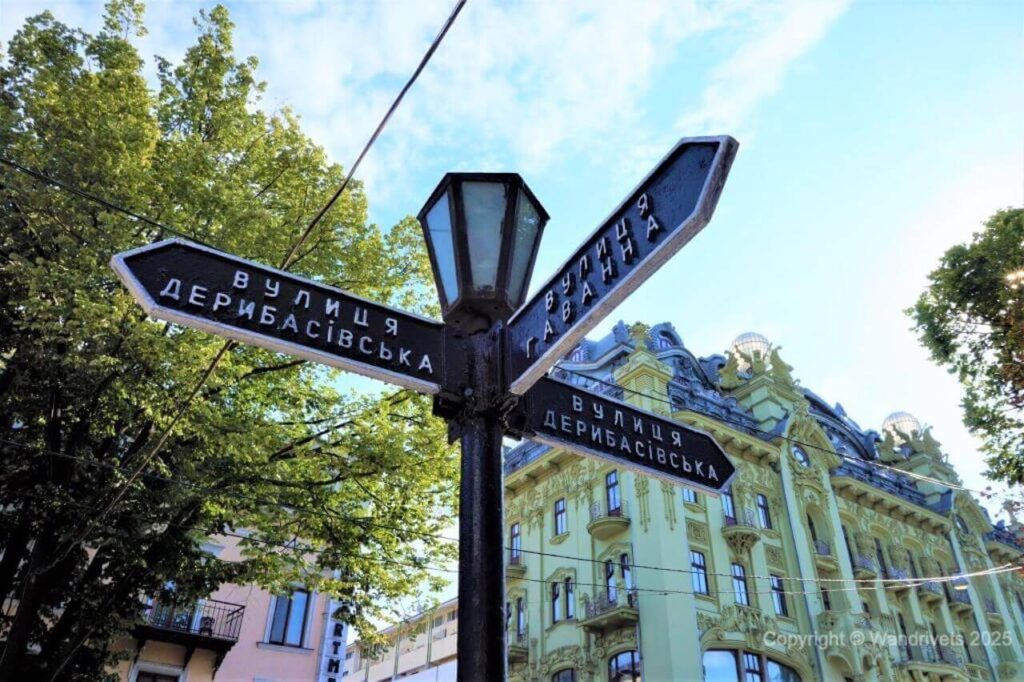 Вказівник на Дерибасівській